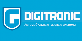 ГБО Digitronik